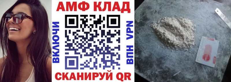 darknet состав  Городовиковск  Амфетамин Premium 