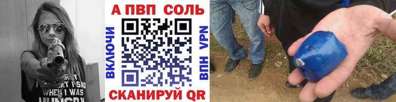 Alpha-PVP СК КРИС  Городовиковск 