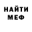 APVP мука Gari Bril