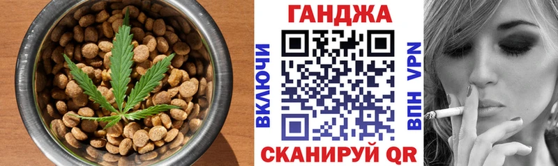 Еда ТГК конопля  как найти закладки  darknet формула  Городовиковск 