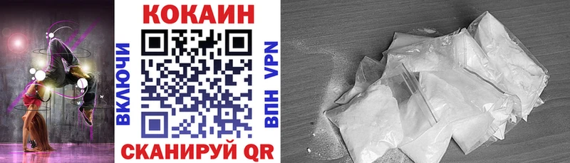 КОКАИН Боливия  мориарти Telegram  Городовиковск  mega маркетплейс 