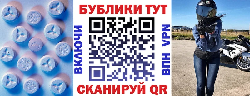 Экстази Punisher Городовиковск
