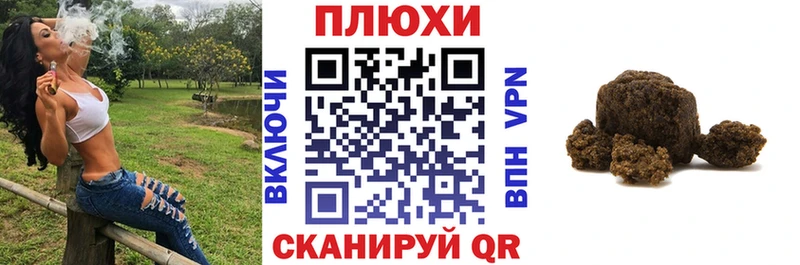 Гашиш AMNESIA HAZE  кракен ТОР  Городовиковск 
