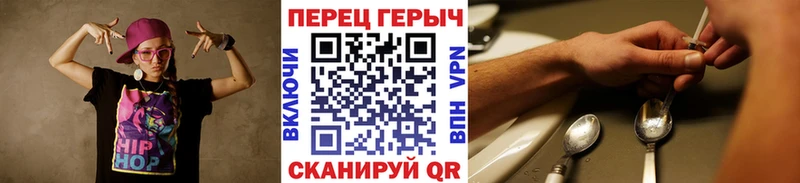 ГЕРОИН гречка  Городовиковск 
