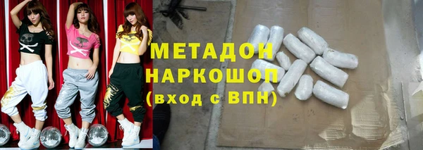 наркотики Баксан