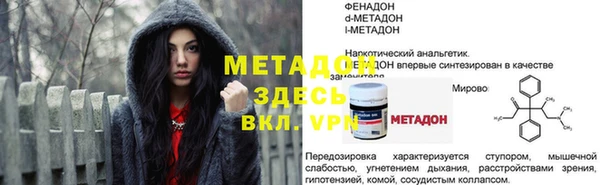 наркотики Баксан