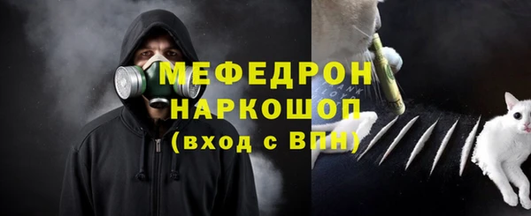 мет Балахна