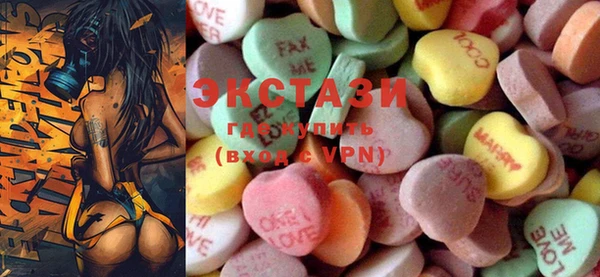 ECSTASY Балабаново