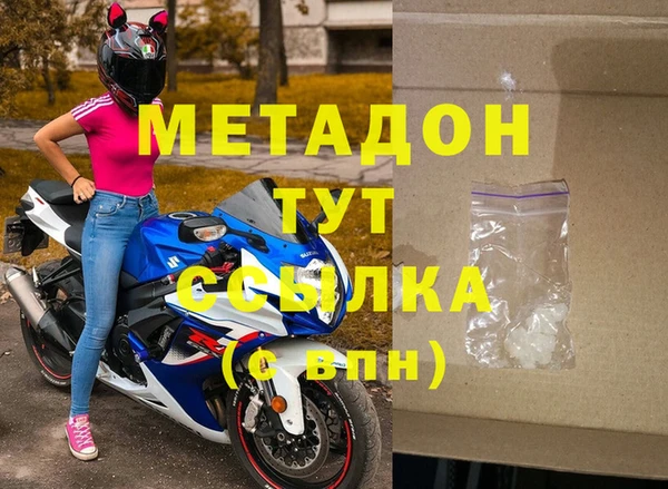 мет Балахна