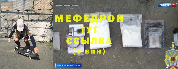 мет Балахна