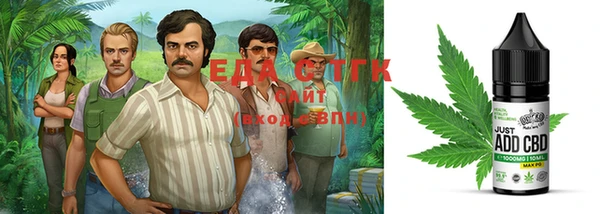 мет Балахна