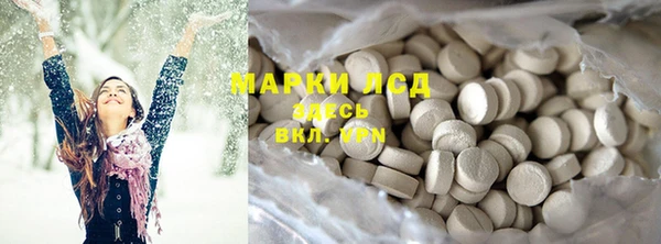 ECSTASY Балабаново