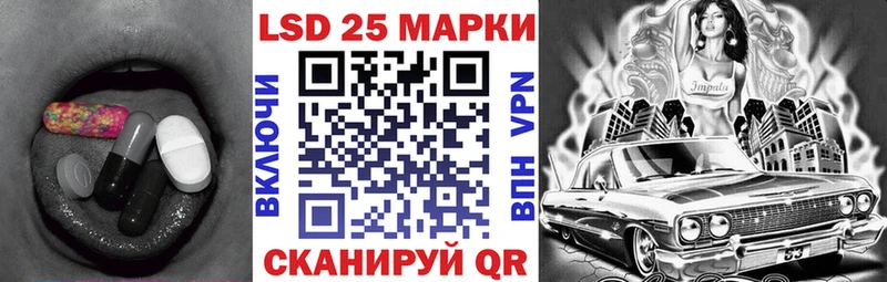 mega сайт  Городовиковск  LSD-25 экстази ecstasy 