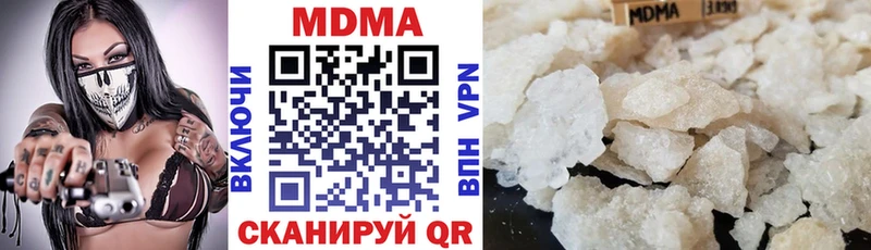 MEGA ССЫЛКА Городовиковск MDMA кристаллы цена