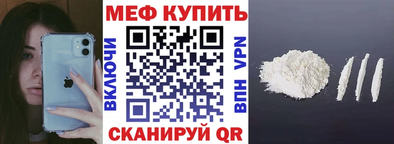 МЯУ-МЯУ VHQ  hydra как войти  Городовиковск 