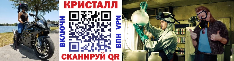 Первитин винт где купить Городовиковск