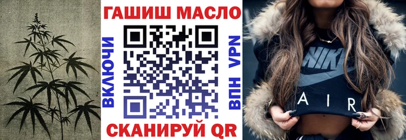 это клад  Городовиковск  ТГК вейп 