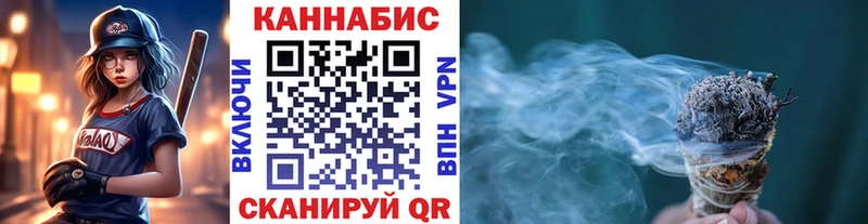 даркнет Telegram  Городовиковск  Шишки марихуана Amnesia 